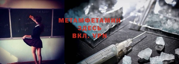 MDMA Premium VHQ Богородицк