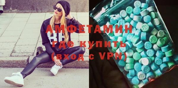 MDMA Premium VHQ Богородицк