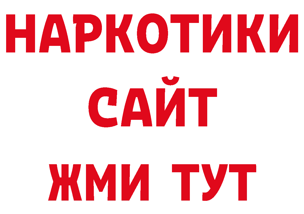 ЭКСТАЗИ диски как войти сайты даркнета гидра Городовиковск