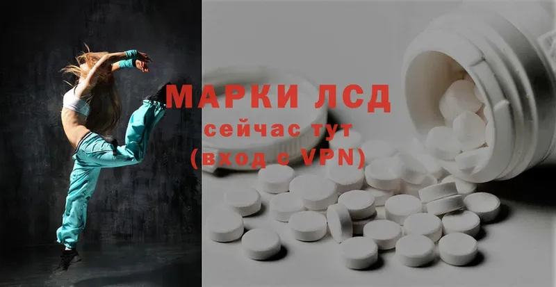 даркнет сайт  Городовиковск  ЛСД экстази ecstasy 